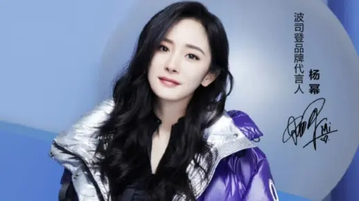 杨幂代言类型深度拆解，品牌如何借她匹配热门需求实现流量破局？