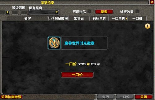 2026魔兽代理怎么选？三类代理深度对比，搞定开荒卡顿丢包