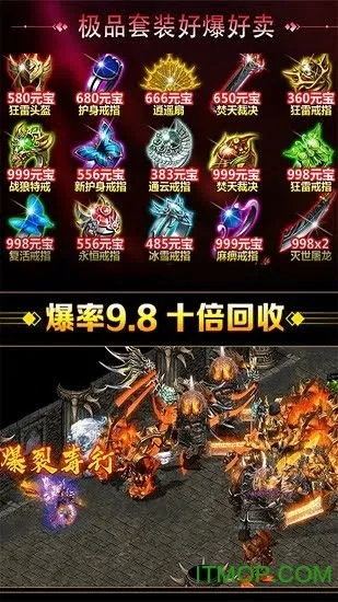 传奇盗号器分哪几类？老玩家亲授的账号安全守护攻略