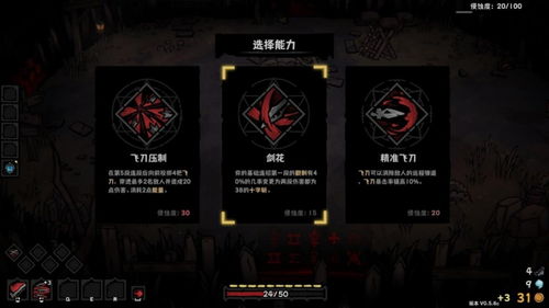 灰烬之国EA评测，优点显著，但短板仍需补足