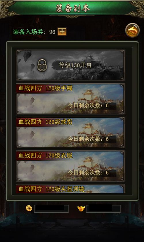 2026诛仙2鬼王完美加点怎么加？3种热门流派适配需求，附实战胜率数据