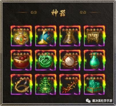 七彩神龙传奇零氪新手全攻略，解锁神龙隐藏机制+打金搬砖+BOSS爆率提升