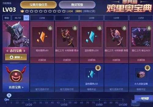 神秘之耀到底值不值得肝？2026年版本获取、搭配及实战效能全解析