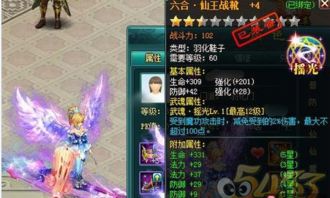 神魔大陆副职业怎么选？2026热门需求匹配+冷门赚金/战力双升实战攻略