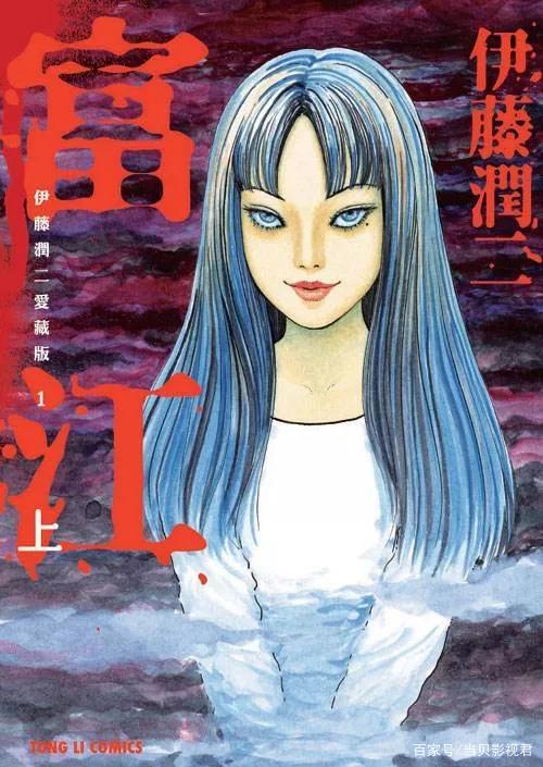 张元英被封“最美富江人间体” 美貌被伊藤润二认可