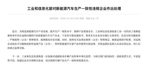 女生囤考点周边酒店当黄牛 被警方立案手写认错书