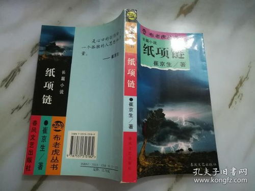 《巫师》小说作者确认将推出系列新书 批判实体书籍定价太贵