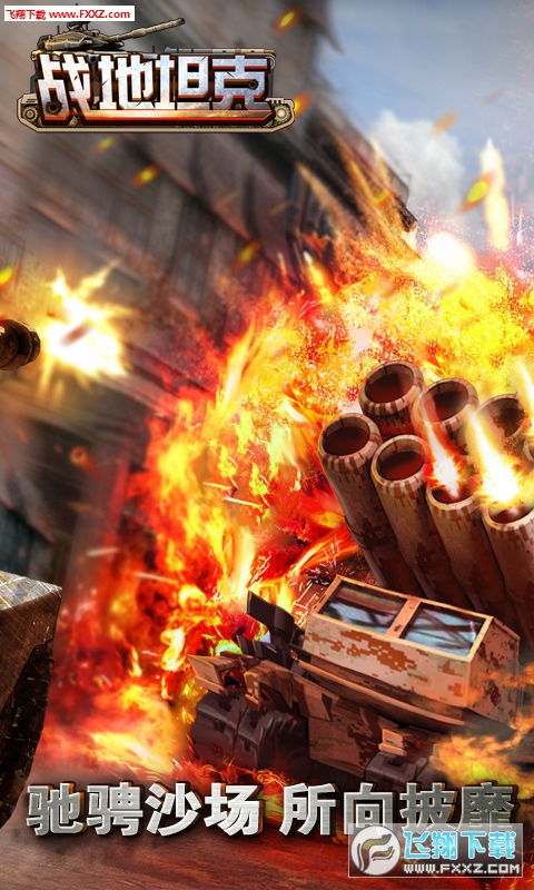 红色沙漠突刺动作升级，BUG转正后新增飞行机制