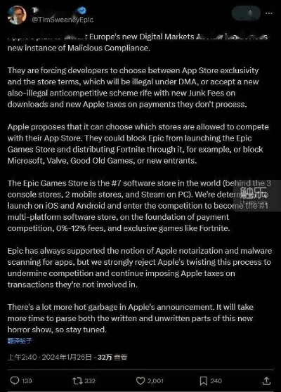 斩杀线实例？Epic回应解雇脑癌员工使其失去保险！