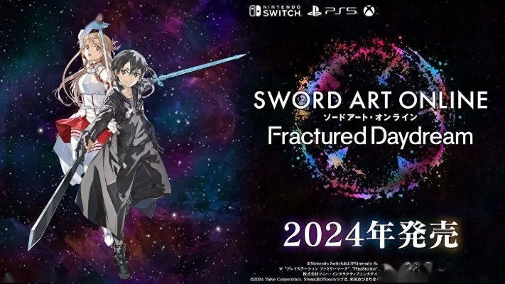 PS Plus四月会免阵容再添一员！《刀剑神域 碎梦边境》确认加入