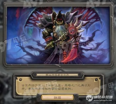 2026术士出装怎么选？3类核心流派+冷门黑科技，覆盖全场景翻盘需求