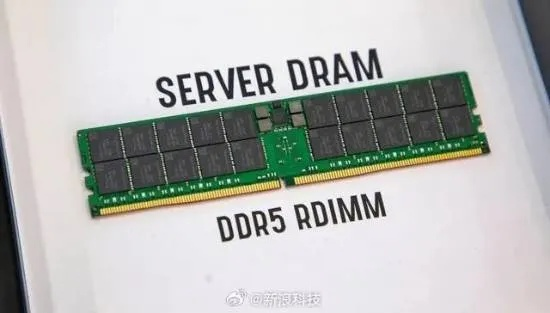 华强北DDR5内存价格暴跌！商户低价抛售套现