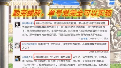 零氪党也能通虚构叙事5？李麦文式平民攻略实测3个低练度通关门道
