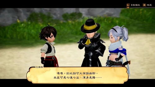 《传说之下》无西班牙语引发拉美玩家不满！作者亲自道歉解释