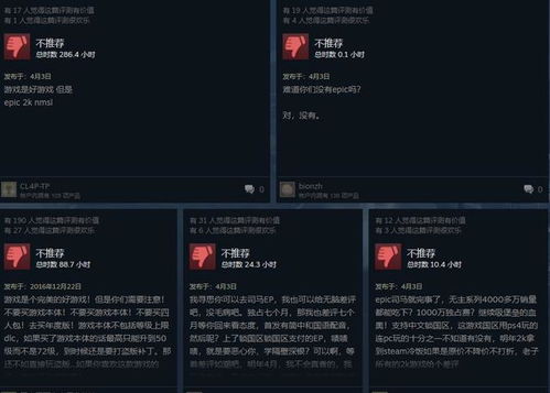 《银河奶牛放置》氪金玩家屡次网暴开发者被封号 招来差评轰炸