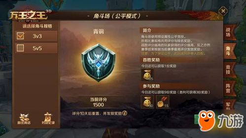 云斗龙怎么快速变强？零氪T0养成、跨服竞技+隐藏卡获取全攻略