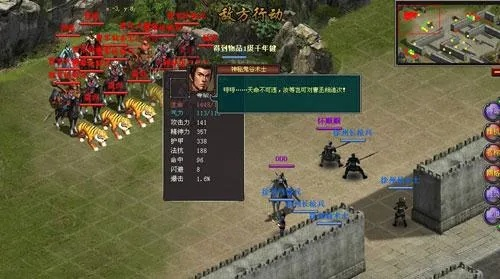 猛将online怀旧服独家攻略，新手速成型、国战稳制胜、搬砖巧变现的硬核门道