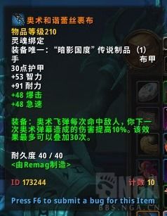 泽拉斯重做独家解析，机制迭代型调整怎么玩？对线/团战/出装全指南