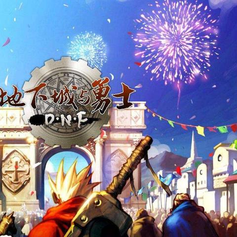 异界3图怎么打？全类型场景打法+新手/竞速/搬砖精准攻略