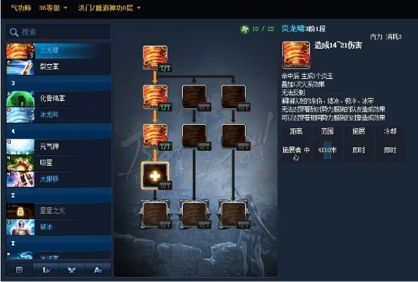 剑灵气功师怎么加点？2026实测最优流派，PVE/PVP/新手全适配