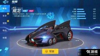 《马拉松赛车：世界》更新发布 新规则玩法登场