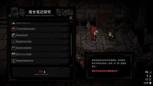 《灰烬之国》EA评测：优远大于缺，但缺的有点多