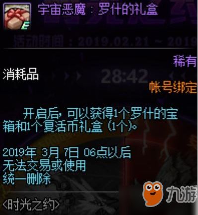 独家揭秘王者赛季更新时间规律，精准蹲福利、提前备战的实战指南