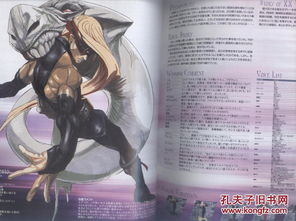 横尾太郎的游戏观书籍开启众筹 详细记录游戏开发心境