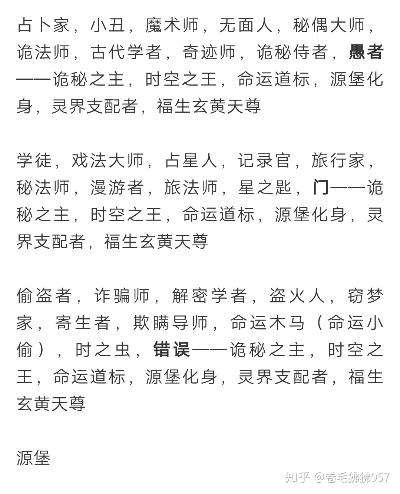龙之谷学者转哪个最香？2026新手/平民/高玩转职全解析
