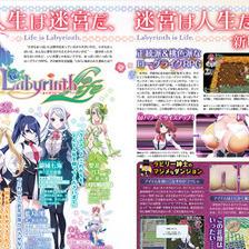 想买Switch2再等等？传任天堂将推出塞尔达主题限定