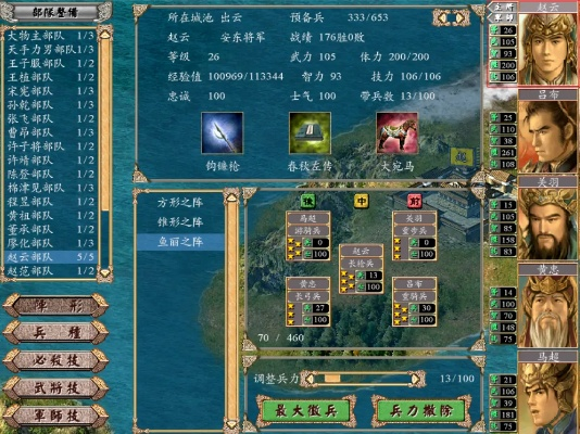 三国群英传10怎么玩才爽？隐藏武将解锁、最强阵容与速通发育全解析