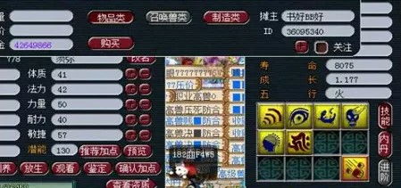 聊斋OL零氪玩家逆袭指南，妖灵搭配、副本速通、升级捷径全解析