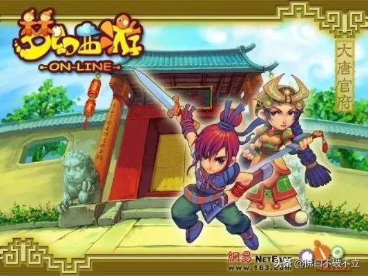 网游之东成西就，鲜为人知的新手速通+门派避坑+隐藏剧情全攻略