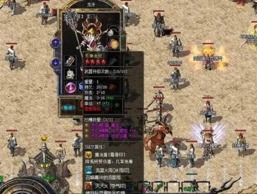 传奇合计私服怎么选？2026骨灰级玩家私藏，热门类型拆解+避坑实战指南