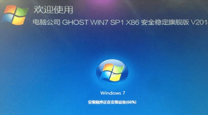 Win7打不开梦幻时空？12种实战修复方案+避坑指南（2026实测）