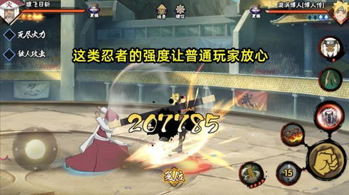 忍者之刃中文版去哪下？2026年安全渠道/适配Win11汉化版+安装避坑全指南