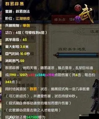 九阴真经无根门至宝绝密指南，类型拆解、获取捷径与实战碾压技巧