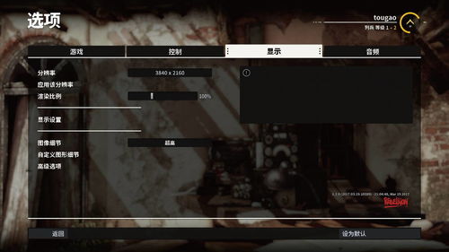 灰烬之国EA评测，优势明显瑕疵难掩，值得入手吗？