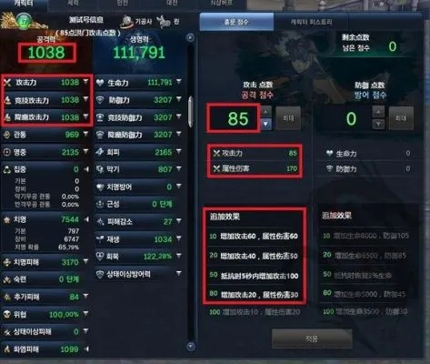 2026剑灵最高等级是多少？突破瓶颈、毕业养成热门需求全攻略