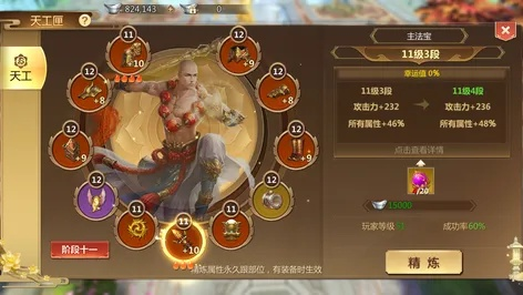 6711武尊零氪玩家独家实测攻略，职业抉择+隐藏爆装点，30天冲榜前10