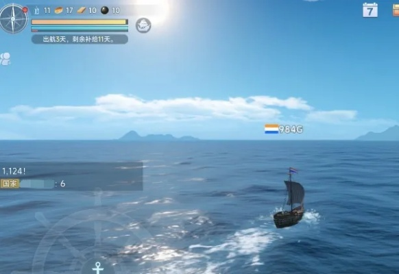 2026年了，居然还能玩到以前爆火的航海冒险MMORPG？