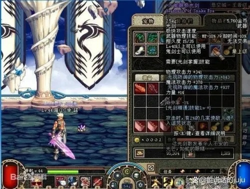 DNF狱岩石武器全类型解析，2026年怀旧/过渡/收藏党适配指南