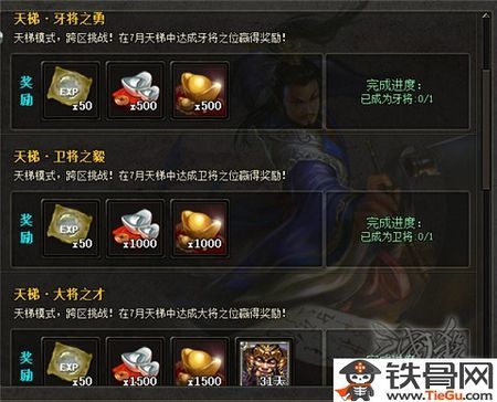 三国战记怎么下载？2026正版渠道、怀旧适配、MOD安装全解析