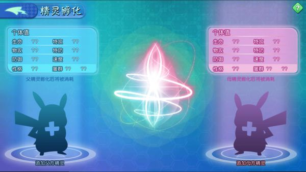 独家实测七色梦幻，精灵培养/隐藏剧情/速通技巧，新手全攻略2026