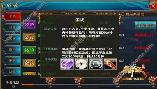 2026御龙在天霸刀铁血加点实测，国战扛伤+副本续航的最优解公式