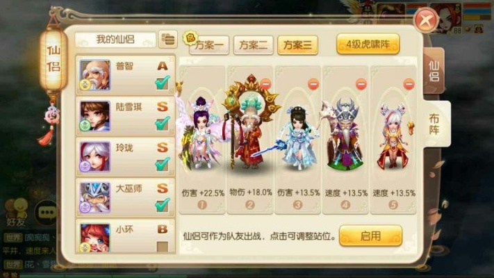 梦幻Q仙零氪能当大佬？30天冲60级+仙宠毕业全攻略来了！