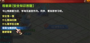 QQ仙灵下载避坑全指南，安全渠道、怀旧服获取、安装故障速解（2026实测）