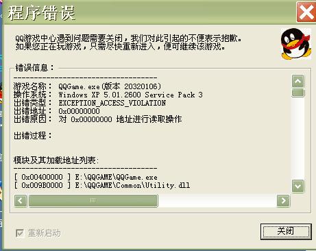 吓哭了！全新破解组两周不到攻破54款D加密游戏