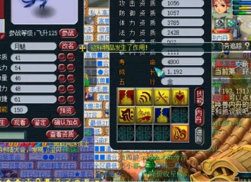 少林传奇OL 2026玩家必看，流派搭配、副本通关、宗门养成硬核避坑攻略