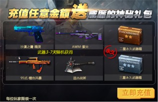 独家CF漫画活动全攻略，类型拆解、热门需求匹配及鲜为人知福利全解锁